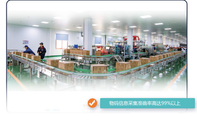 兆信科技 白酒类防伪防窜货追溯系统专业服务商